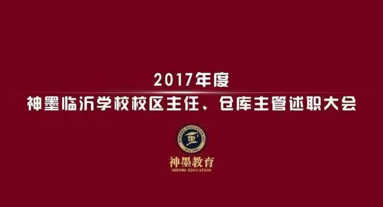 墨落网络